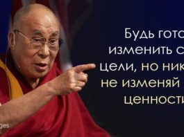 23 мудрейшие цитаты великого Далай-ламы XIV