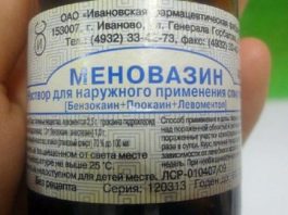 Меновазин – копеечное средство от 18 бед. Необычное применение меновазина для здоровья и лечения